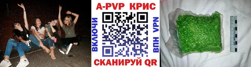 Alpha-PVP мука  Пестово 