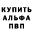 Кетамин VHQ Trans Fob