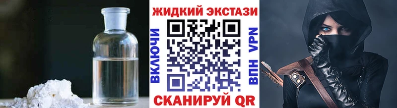 продажа наркотиков  Пестово  БУТИРАТ бутик 