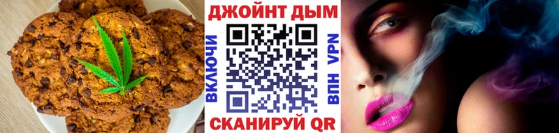 Печенье с ТГК конопля  hydra ССЫЛКА  Пестово 