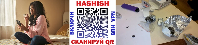 Гашиш VHQ  купить  цена  Пестово 