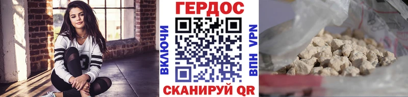 Героин Афган  Пестово 