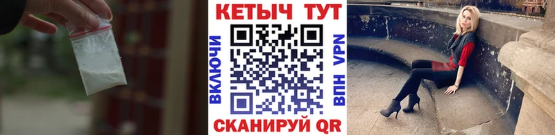 сколько стоит  Пестово  КЕТАМИН VHQ 