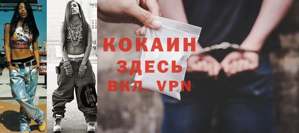 кокаин премиум Богородск
