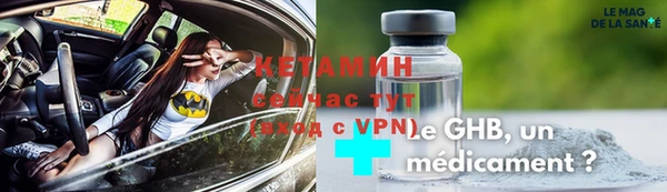 кокаин премиум Богородск