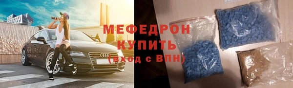 скорость mdpv Богданович