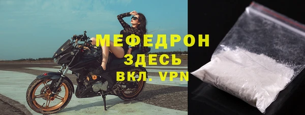 скорость mdpv Богданович