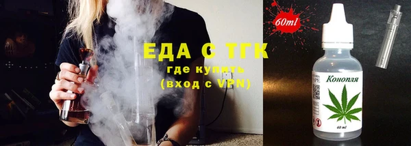 не бодяженный Белокуриха