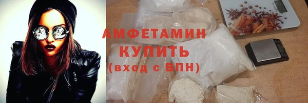 кокаин премиум Богородск