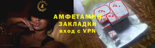 скорость mdpv Богданович