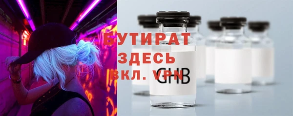 не бодяженный Белокуриха