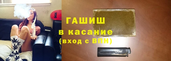 не бодяженный Белокуриха