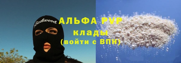 скорость mdpv Богданович
