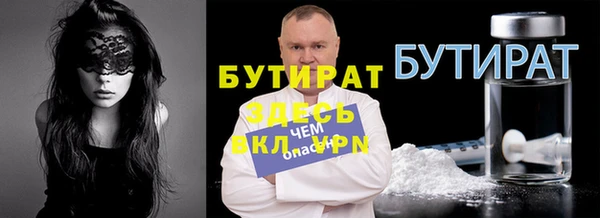 гашик Осташков