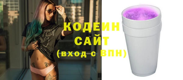 гашиш Белоозёрский