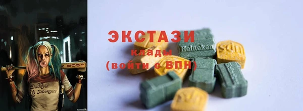 скорость mdpv Богданович