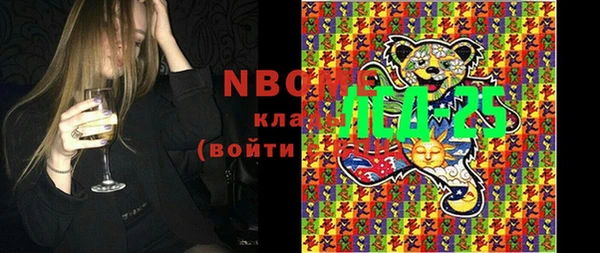 кокаин премиум Богородск