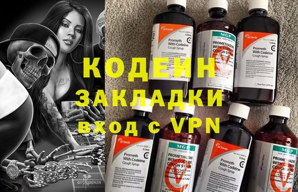 не бодяженный Белокуриха