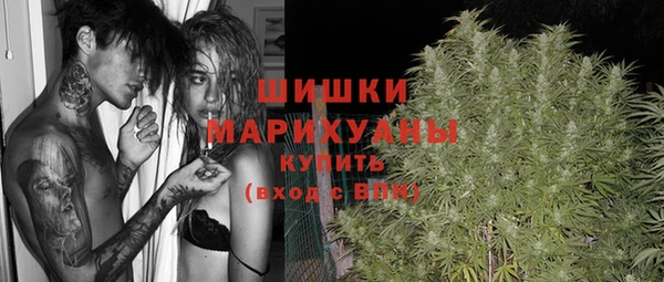 дистиллят марихуана Осинники