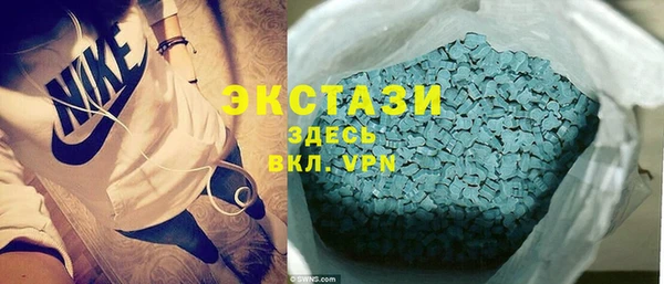 кокаин премиум Богородск