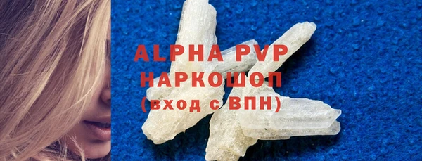 не бодяженный Белокуриха
