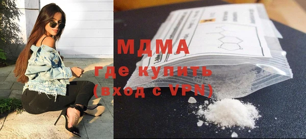 молекула духа Богородицк