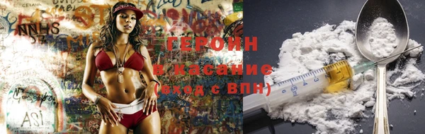 молекула духа Богородицк