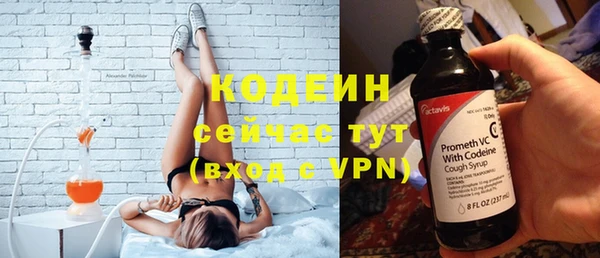 кокаин премиум Беломорск