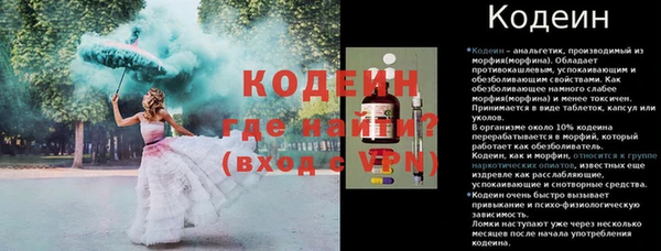 кокаин премиум Богородск
