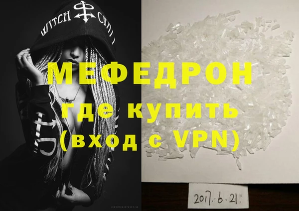 кокаин премиум Беломорск