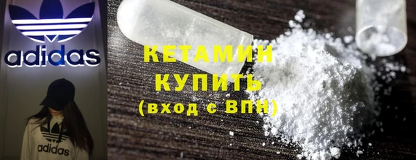 кокаин премиум Беломорск