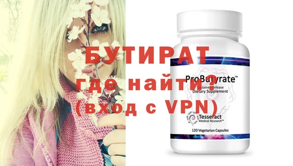 не бодяженный Белокуриха