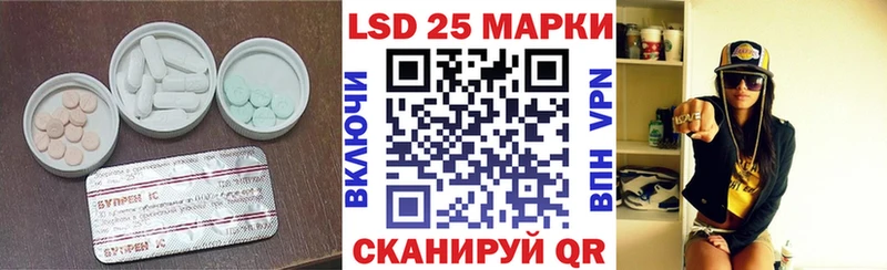 LSD-25 экстази кислота  Пестово 