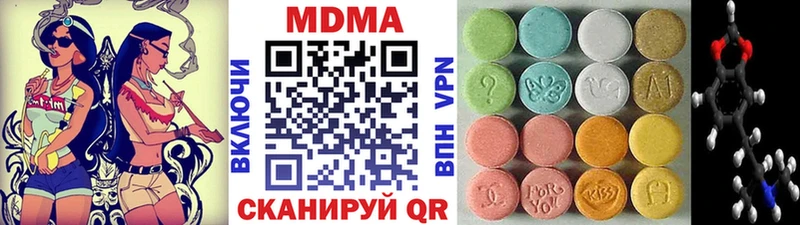 купить наркоту Пестово МДМА молли